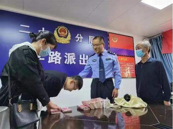 央媒觀豫｜男子遺失19萬元現(xiàn)金，鄭州大爺撿到苦等6小時(shí)報(bào)警交還