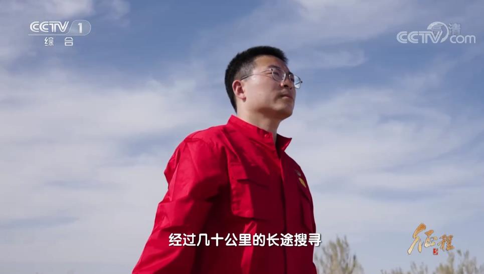 大型紀(jì)錄片《征程》｜第十七集 先鋒的模樣