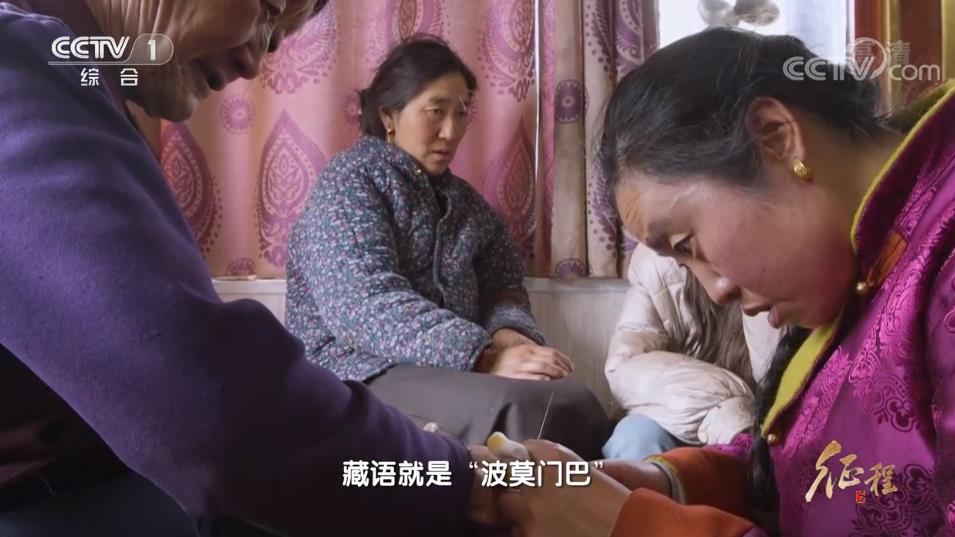 大型紀(jì)錄片《征程》｜第十七集 先鋒的模樣