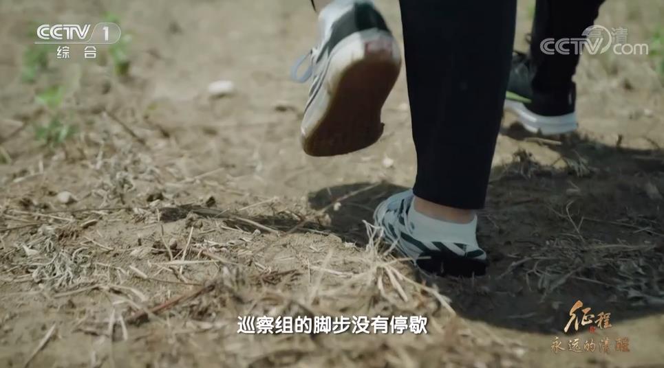 大型紀(jì)錄片《征程》｜第十八集 永遠(yuǎn)的清醒