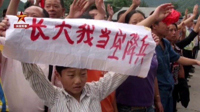 《追光》第三集:傳承紅色基因