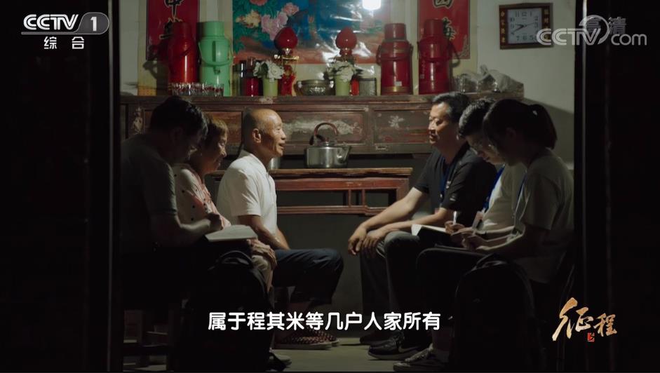 大型紀(jì)錄片《征程》｜第十八集 永遠(yuǎn)的清醒