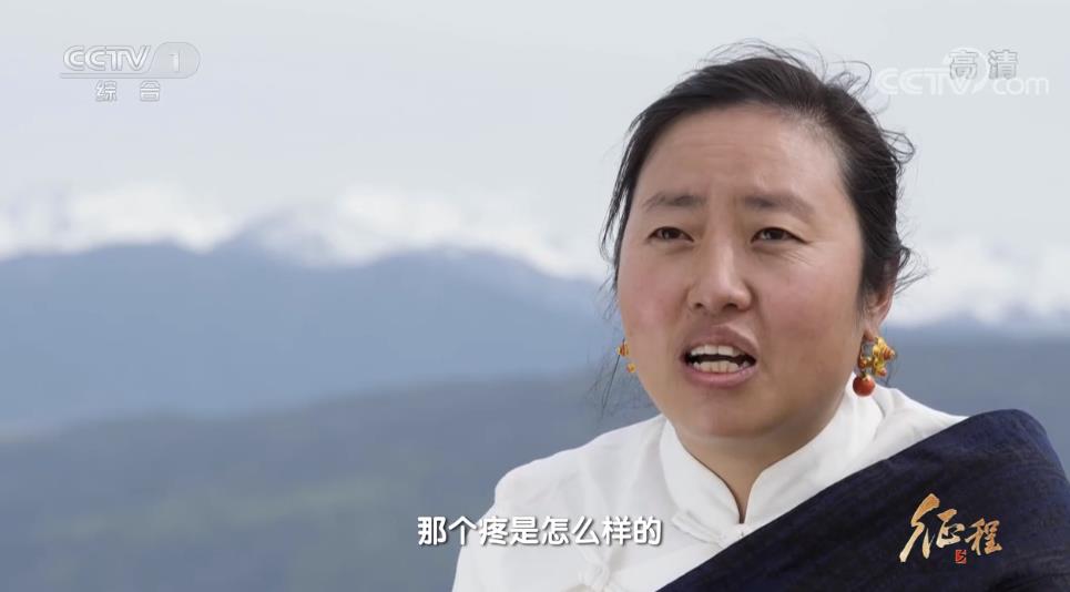 大型紀(jì)錄片《征程》｜第十七集 先鋒的模樣