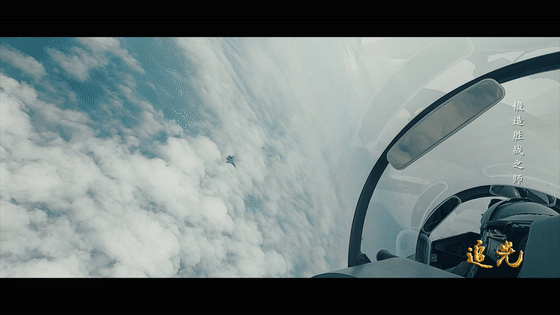 《追光》第五集：鍛造勝戰(zhàn)之師