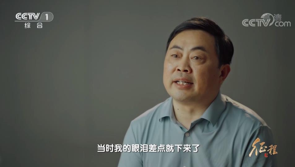 大型紀(jì)錄片《征程》｜第十八集 永遠(yuǎn)的清醒