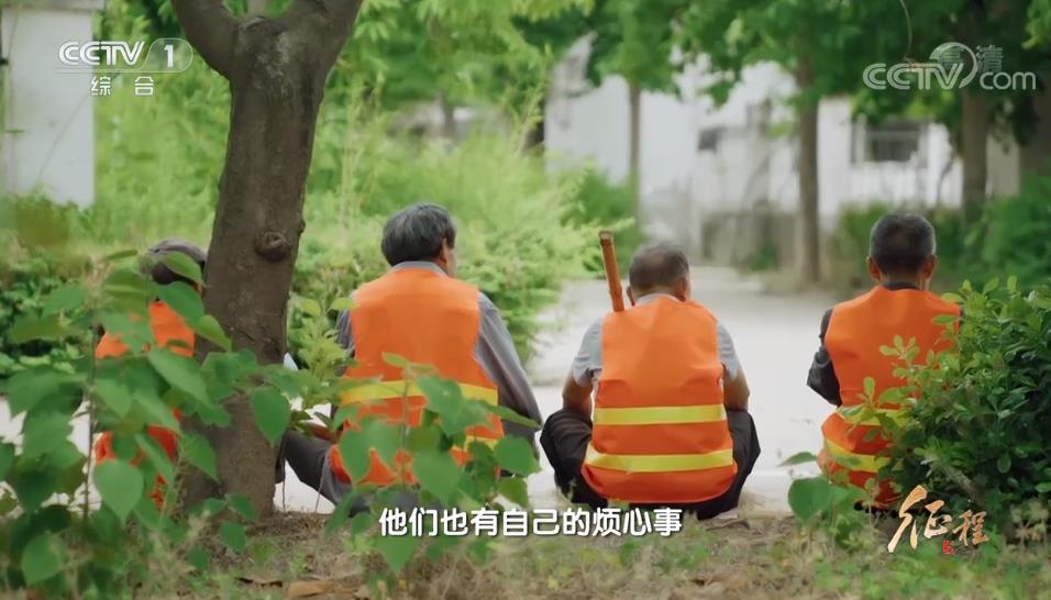 大型紀(jì)錄片《征程》｜第十八集 永遠(yuǎn)的清醒