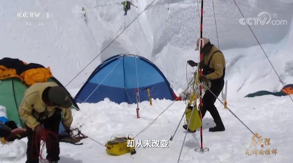 大型紀(jì)錄片《征程》｜第十七集 先鋒的模樣
