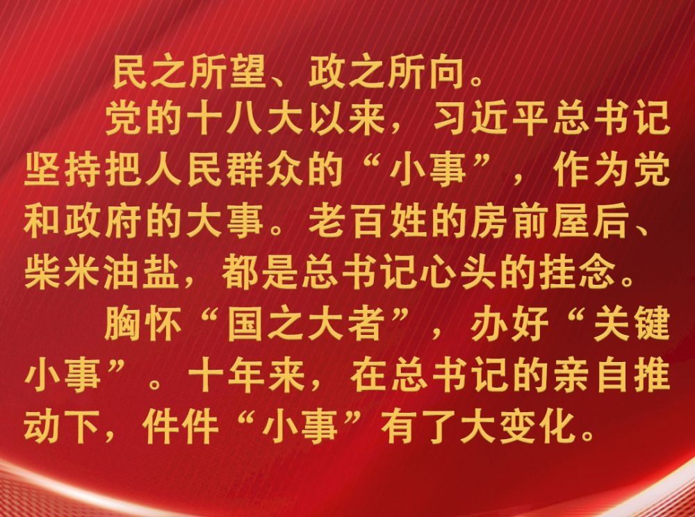 總書記掛念的“關鍵小事”丨讓農村人口喝上放心水