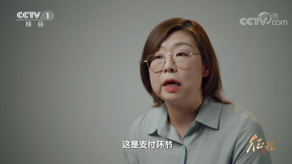 大型紀(jì)錄片《征程》｜第十八集 永遠(yuǎn)的清醒