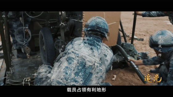 《追光》第五集：鍛造勝戰(zhàn)之師