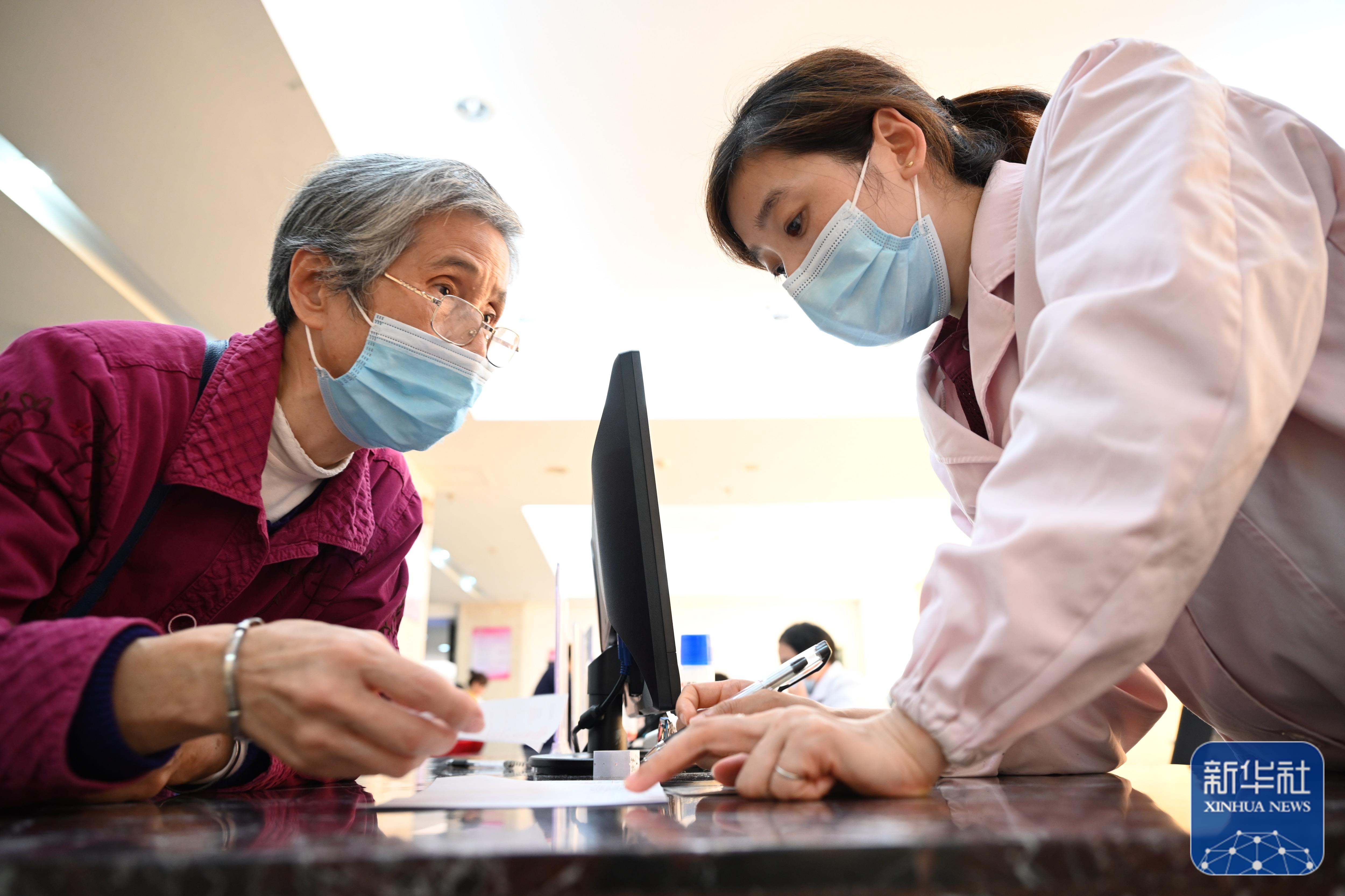 奔向美好生活 | 深化醫(yī)改著力解決群眾看病難、看病貴