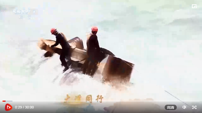 大型紀(jì)錄片《征程》｜第十八集 永遠(yuǎn)的清醒