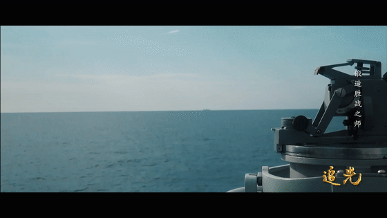 《追光》第五集：鍛造勝戰(zhàn)之師