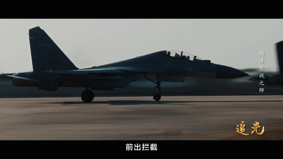 《追光》第五集：鍛造勝戰(zhàn)之師