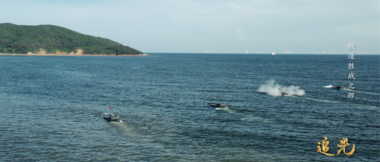 火力全開！沉浸式體驗(yàn)我軍立體搶灘登陸演練
