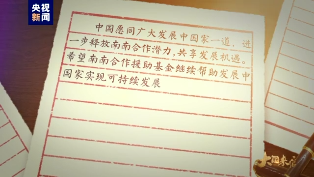 大國來信丨學有所成
