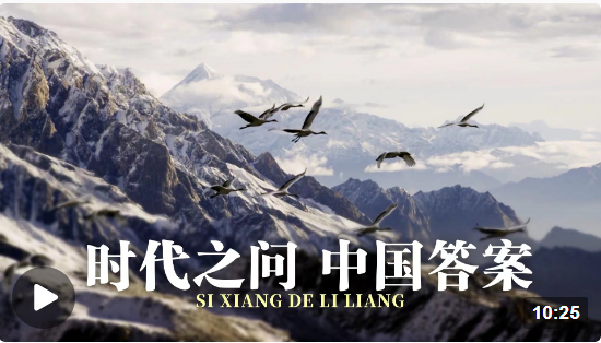 時代.png