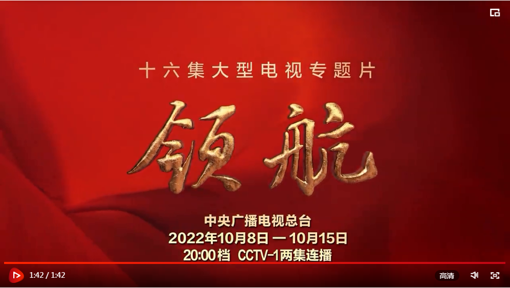 領(lǐng)航1.png