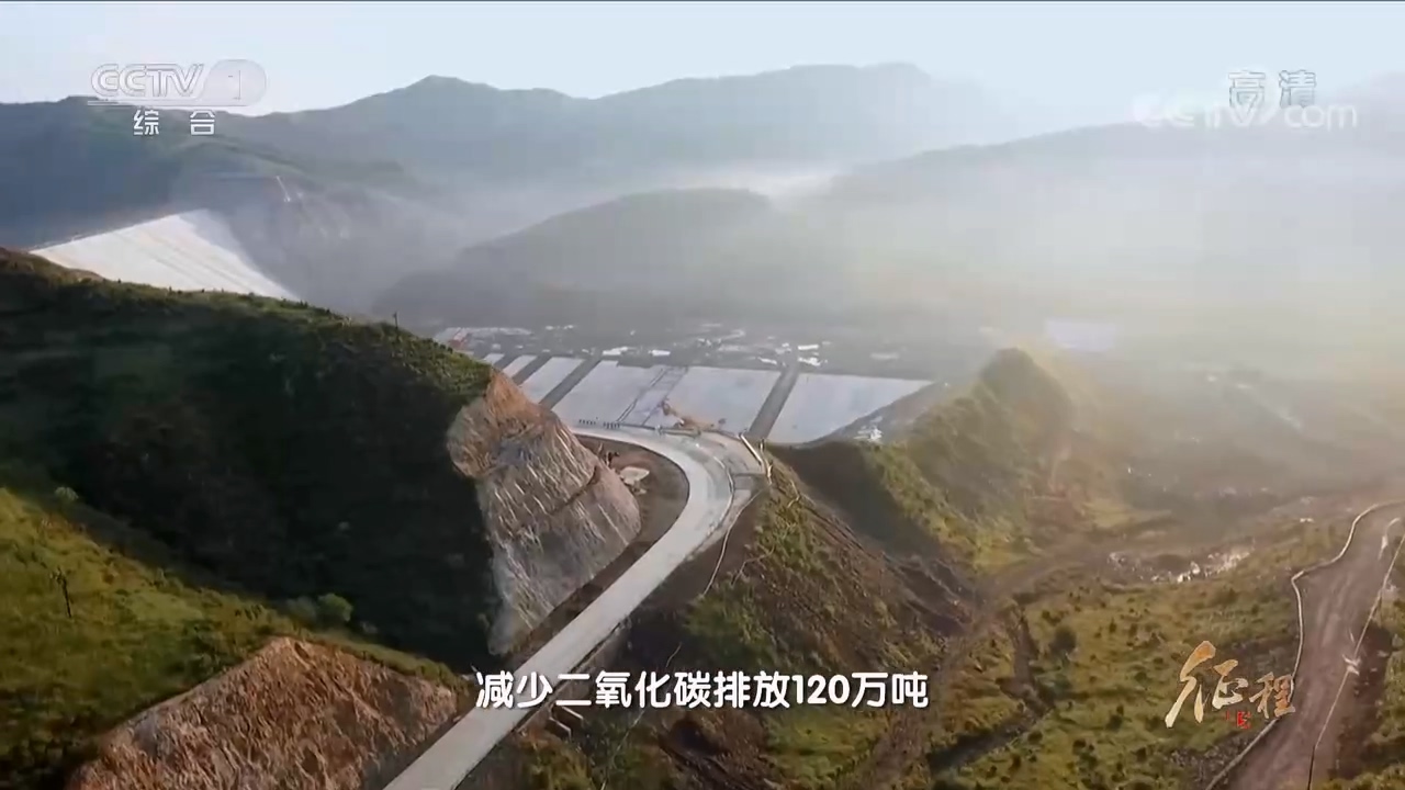 大型紀(jì)錄片《征程》｜第十九集 為了地球村