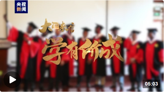 大國.png