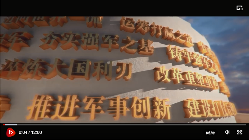 火力全開！沉浸式體驗(yàn)我軍立體搶灘登陸演練