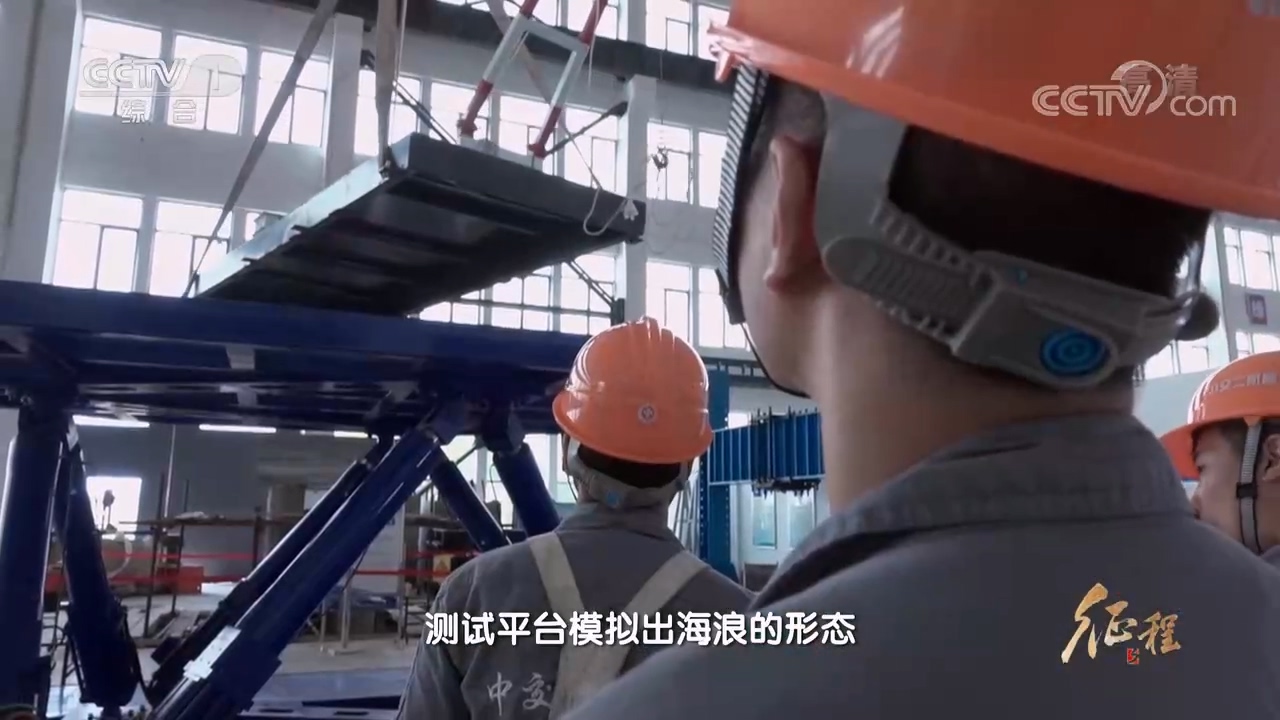 大型紀(jì)錄片《征程》｜第二十集 絲路心相通