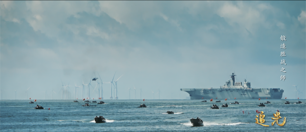 火力全開！沉浸式體驗(yàn)我軍立體搶灘登陸演練