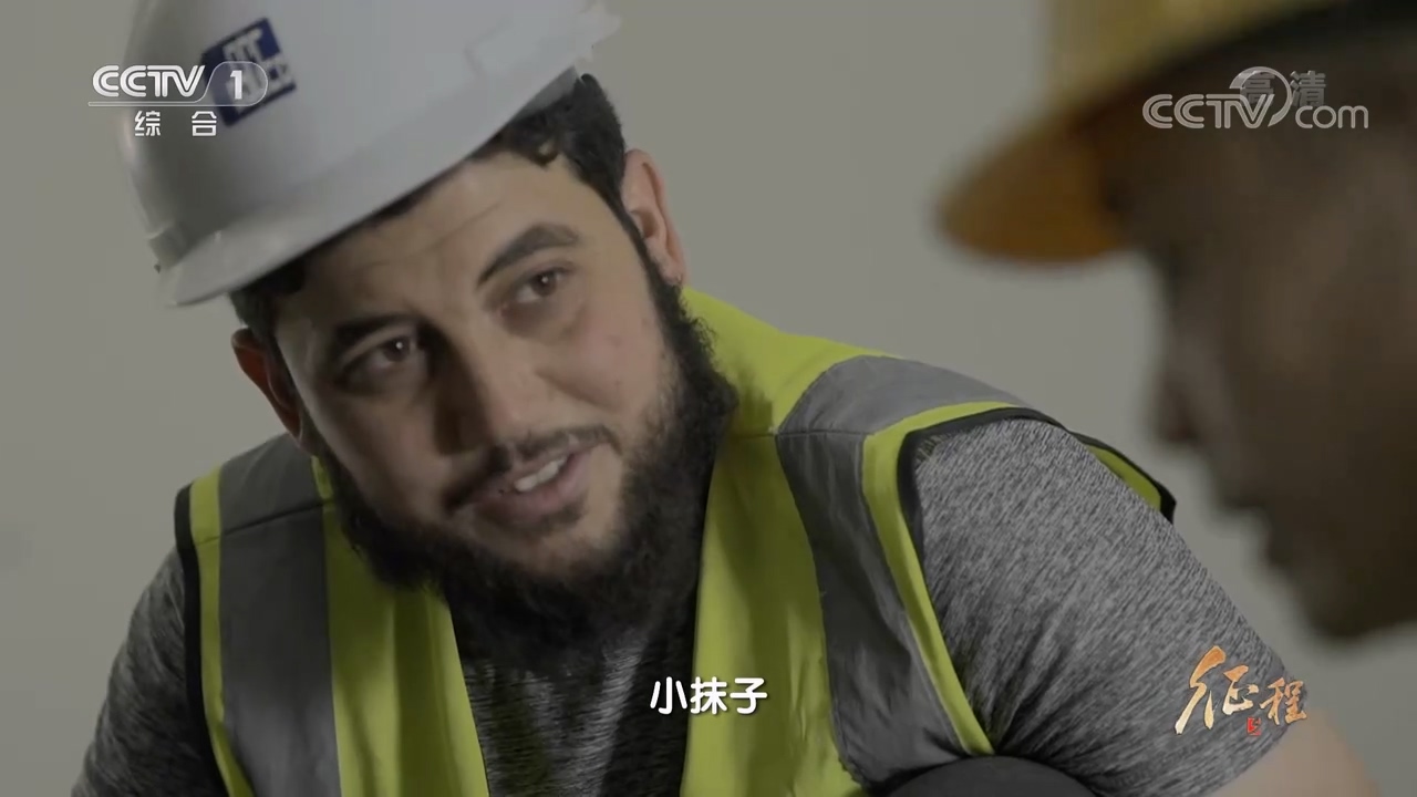 大型紀(jì)錄片《征程》｜第二十集 絲路心相通