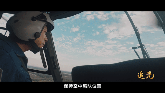 機(jī)場(chǎng)奪控演習(xí)，空突旅多型直升機(jī)起飛