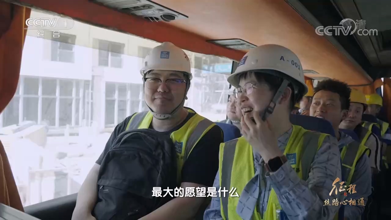 大型紀(jì)錄片《征程》｜第二十集 絲路心相通