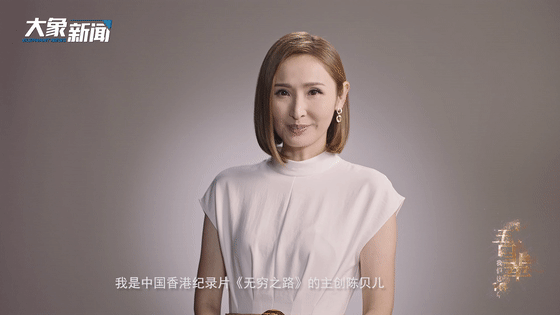 陳貝兒、高健……他們十年間經(jīng)歷了什么？《吾輩·我們這十年》明天播出！