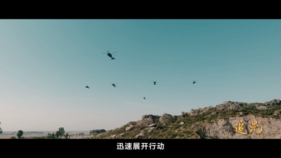機(jī)場(chǎng)奪控演習(xí)，空突旅多型直升機(jī)起飛