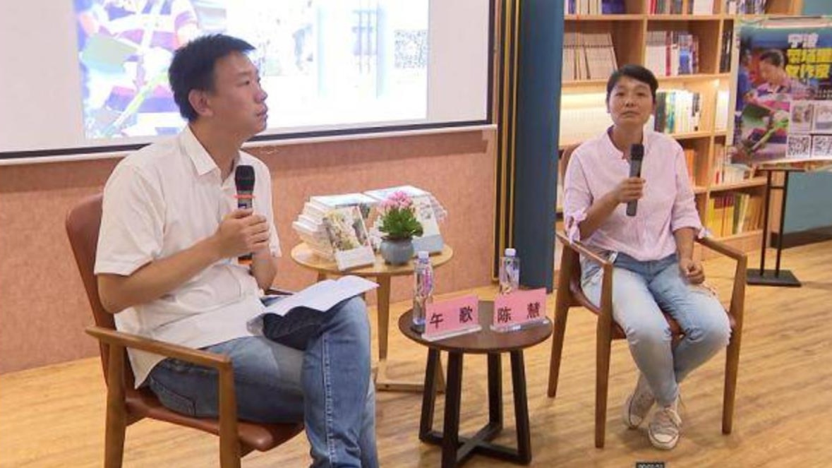 【大時代】寧波：海陸雙向發(fā)力鍛強“硬核力量” 城鄉(xiāng)同頻共振打造“共富之都”