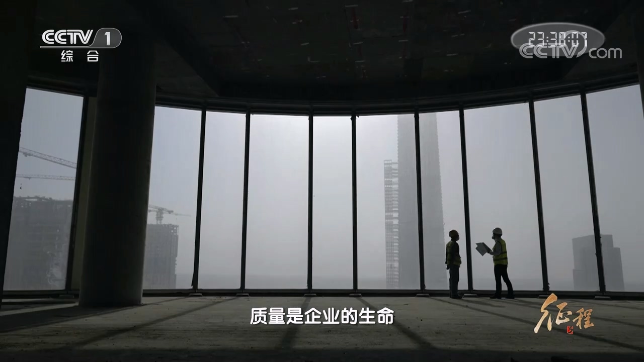 大型紀(jì)錄片《征程》｜第二十集 絲路心相通