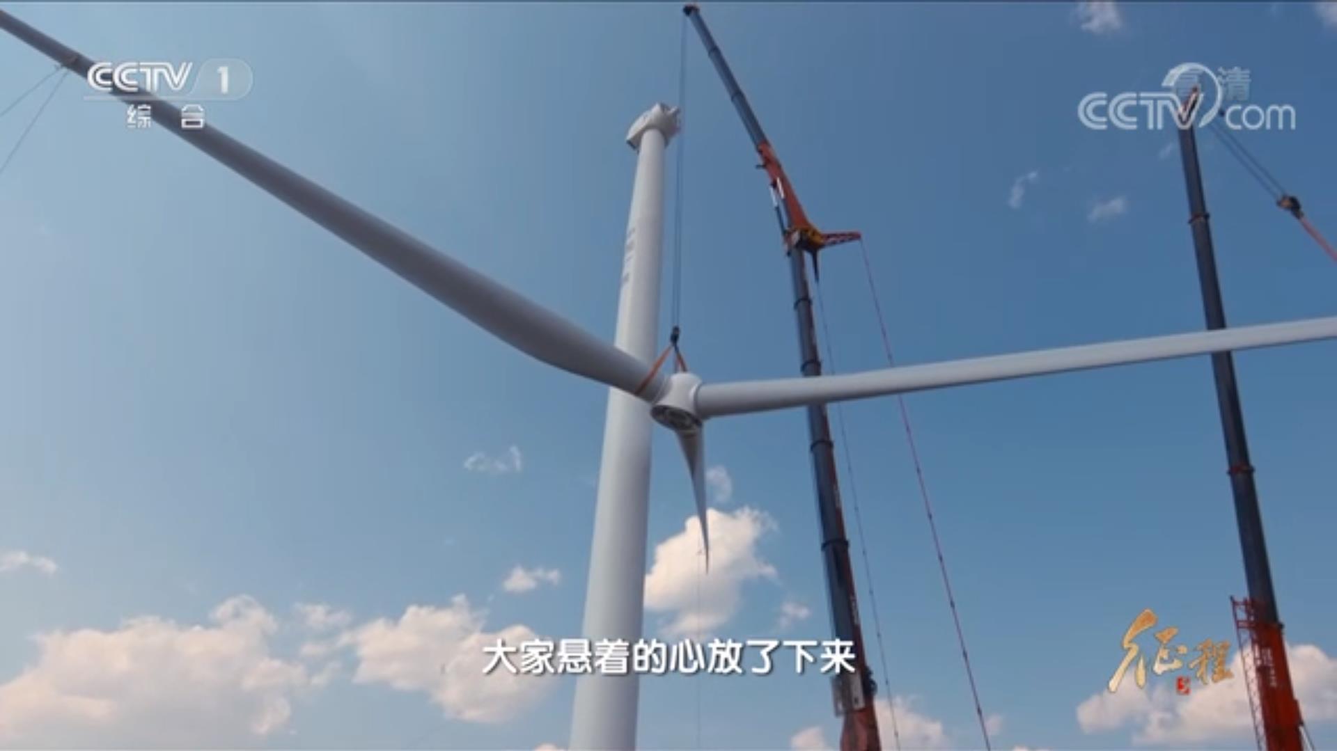 大型紀(jì)錄片《征程》｜第十九集 為了地球村