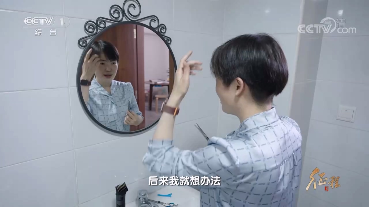 大型紀(jì)錄片《征程》｜第二十集 絲路心相通