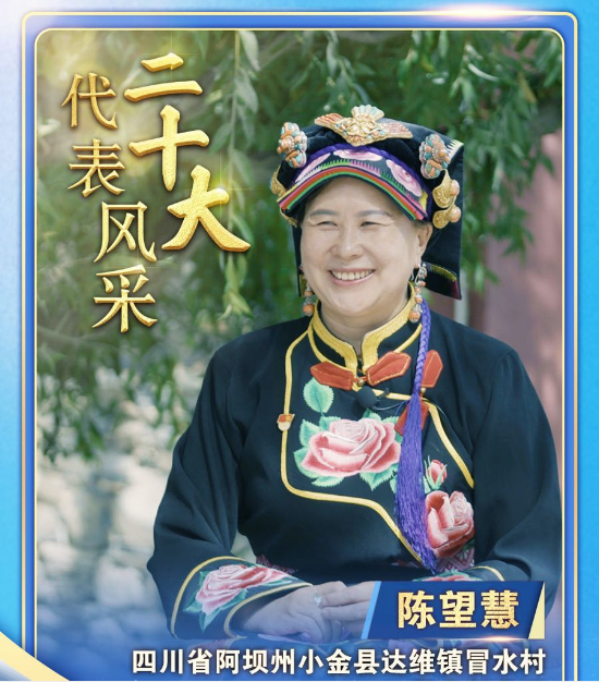 陳1.png