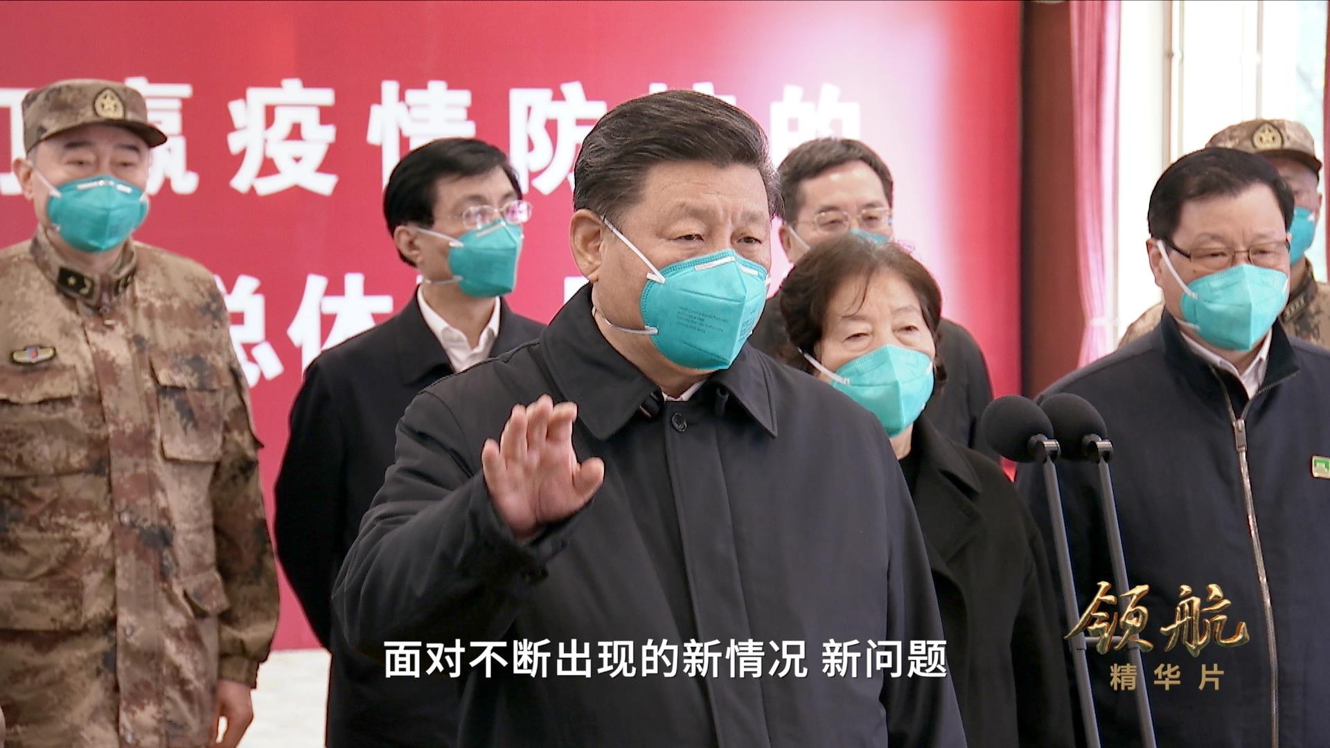 領(lǐng)航丨第一集《掌舵遠航》、第二集《科學指南》速覽
