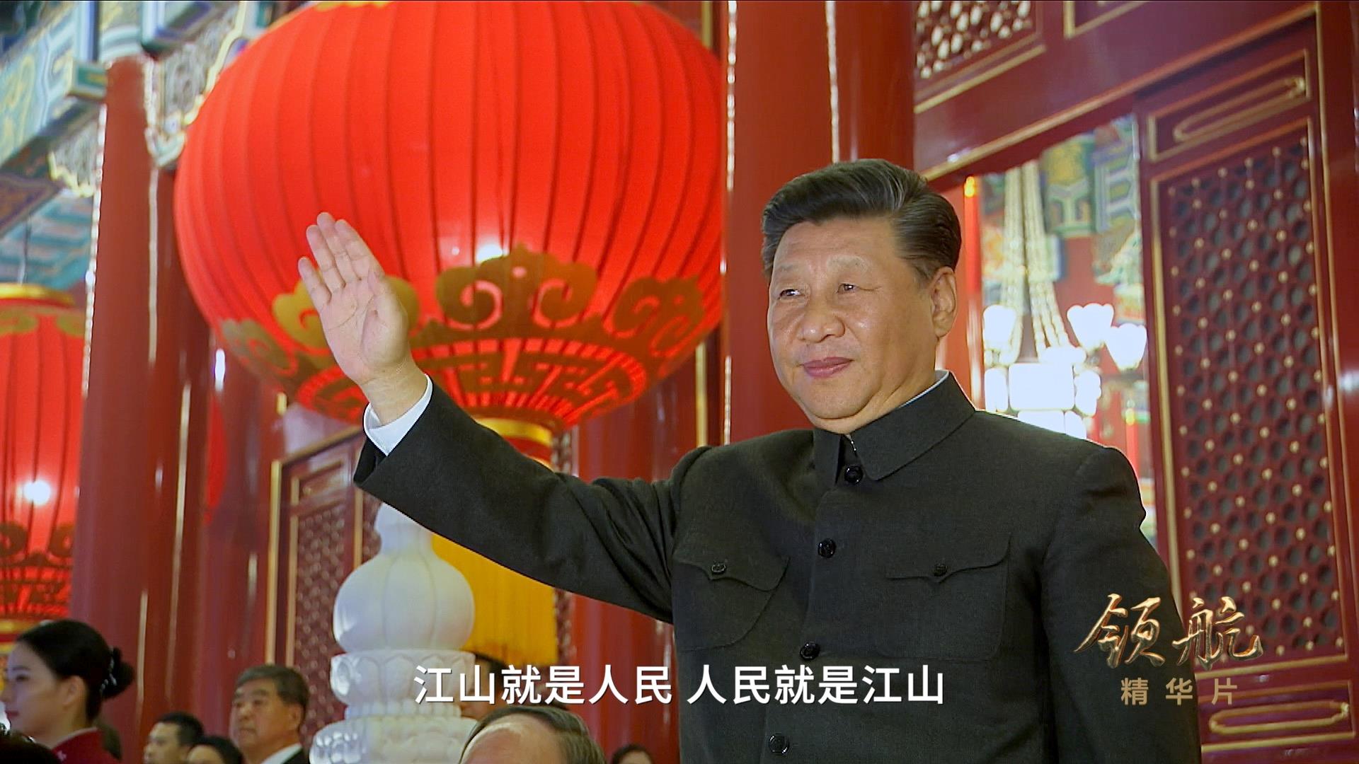 領(lǐng)航丨第一集《掌舵遠航》、第二集《科學指南》速覽