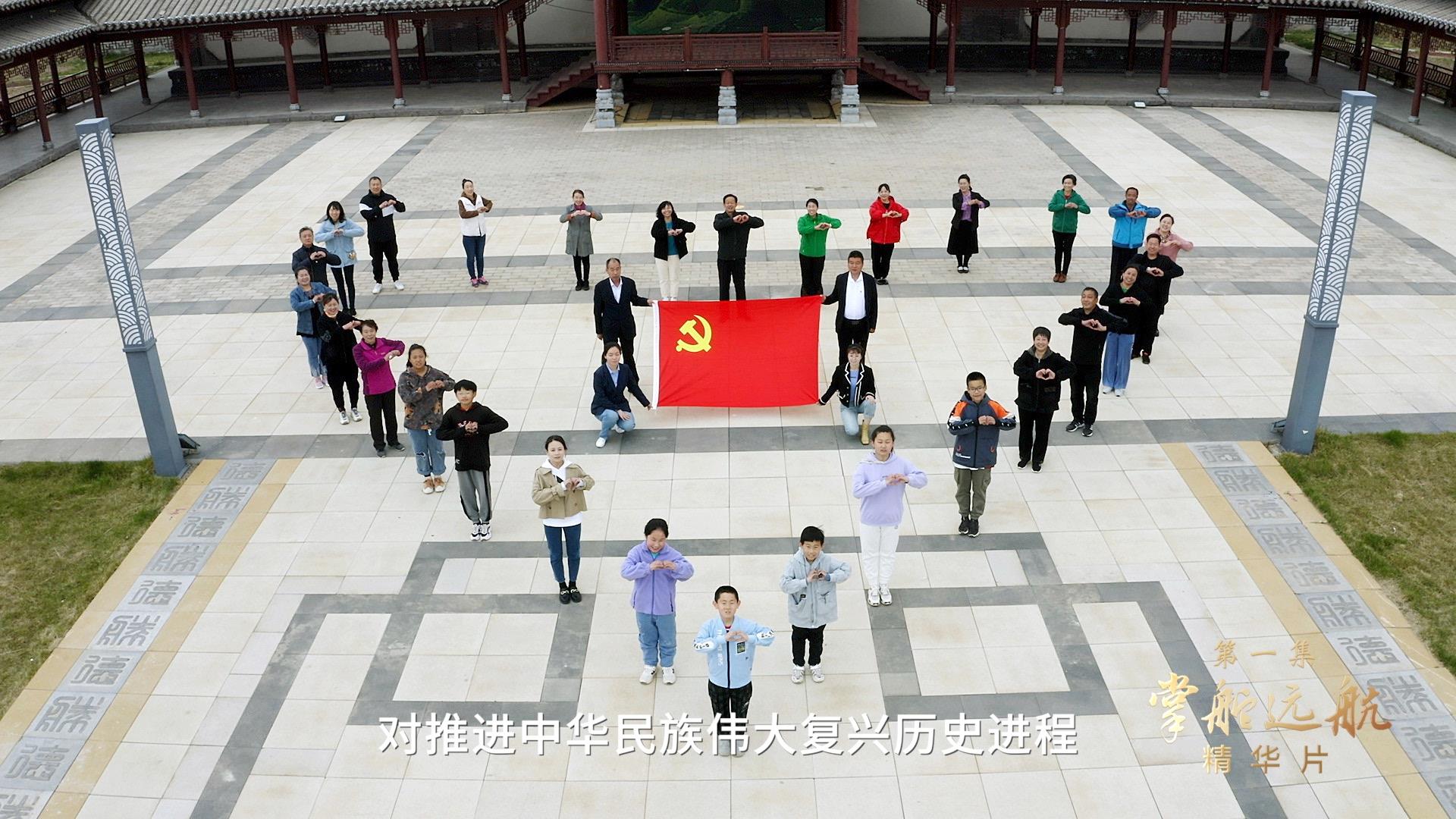 領(lǐng)航丨第一集《掌舵遠航》、第二集《科學指南》速覽