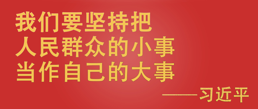 總書記掛念的“關鍵小事”丨培養(yǎng)更多能工巧匠