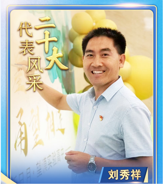 劉1.png