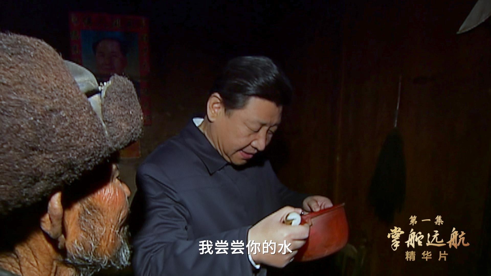 領(lǐng)航丨第一集《掌舵遠航》、第二集《科學指南》速覽