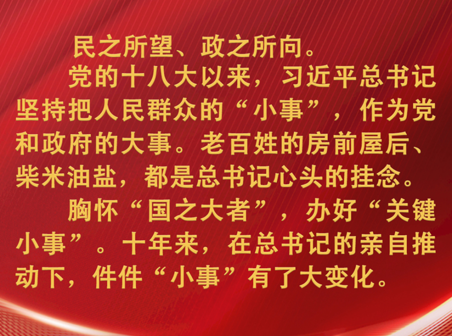 總書記掛念的“關鍵小事”丨培養(yǎng)更多能工巧匠