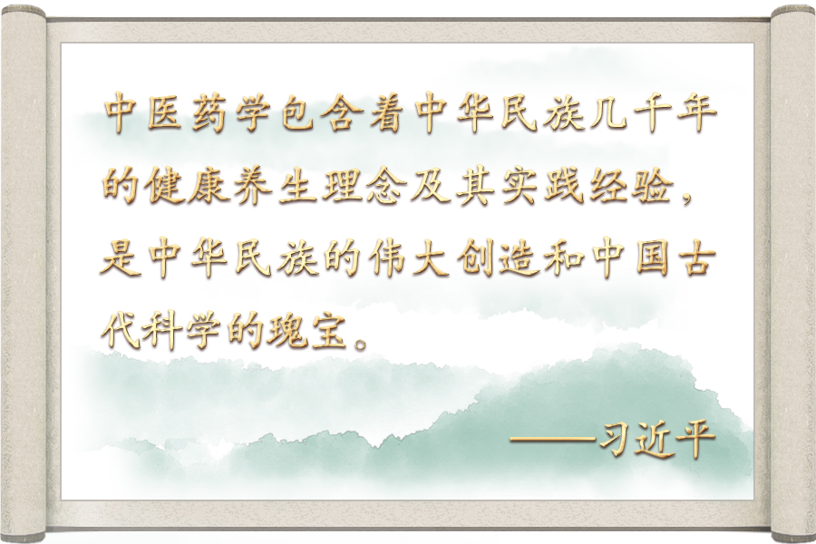 跟著總書記學歷史丨杏林春暖