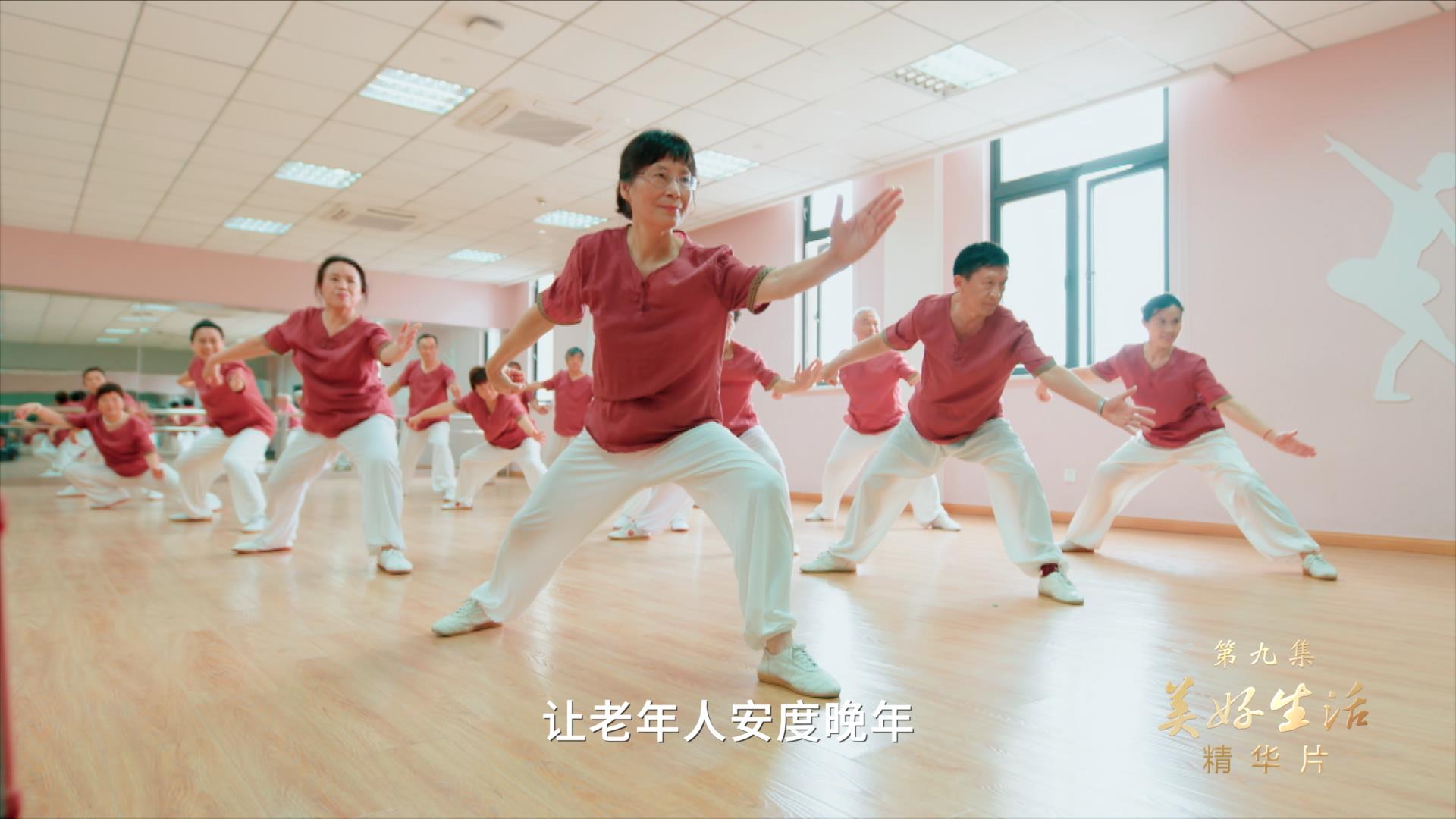 領(lǐng)航｜《美好生活》、《綠水青山》速覽