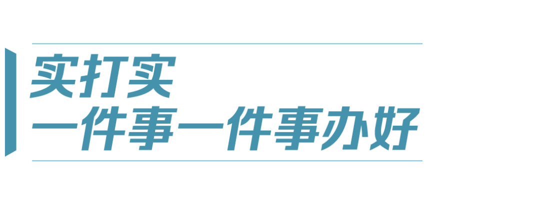 中國式現(xiàn)代化丨全體人民共同富裕