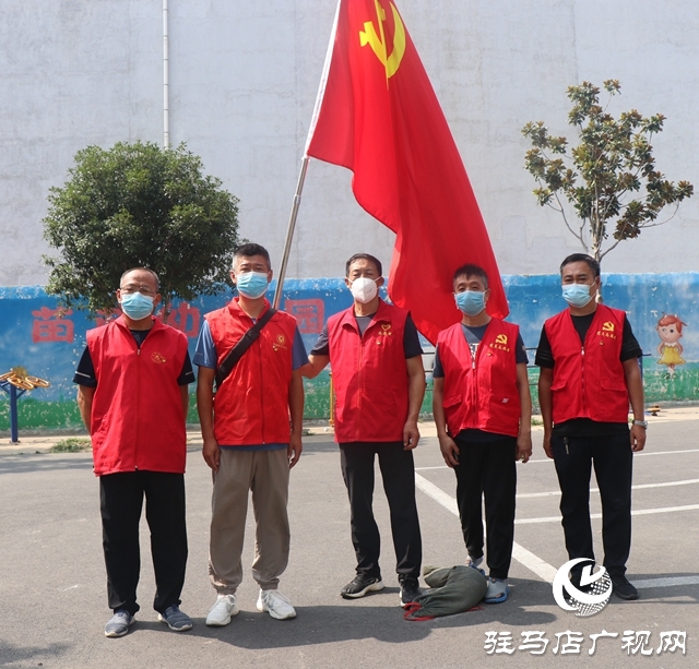 驛城區(qū)西園街道辦事處前王社區(qū)：黨員志愿者作表率 無(wú)私奉獻(xiàn)傳遞大愛