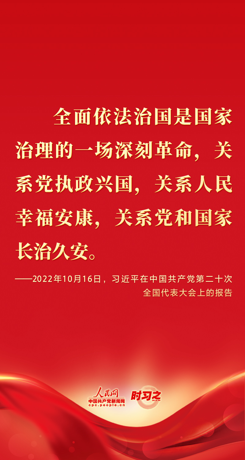 二十大報告這些話，鼓舞人心！