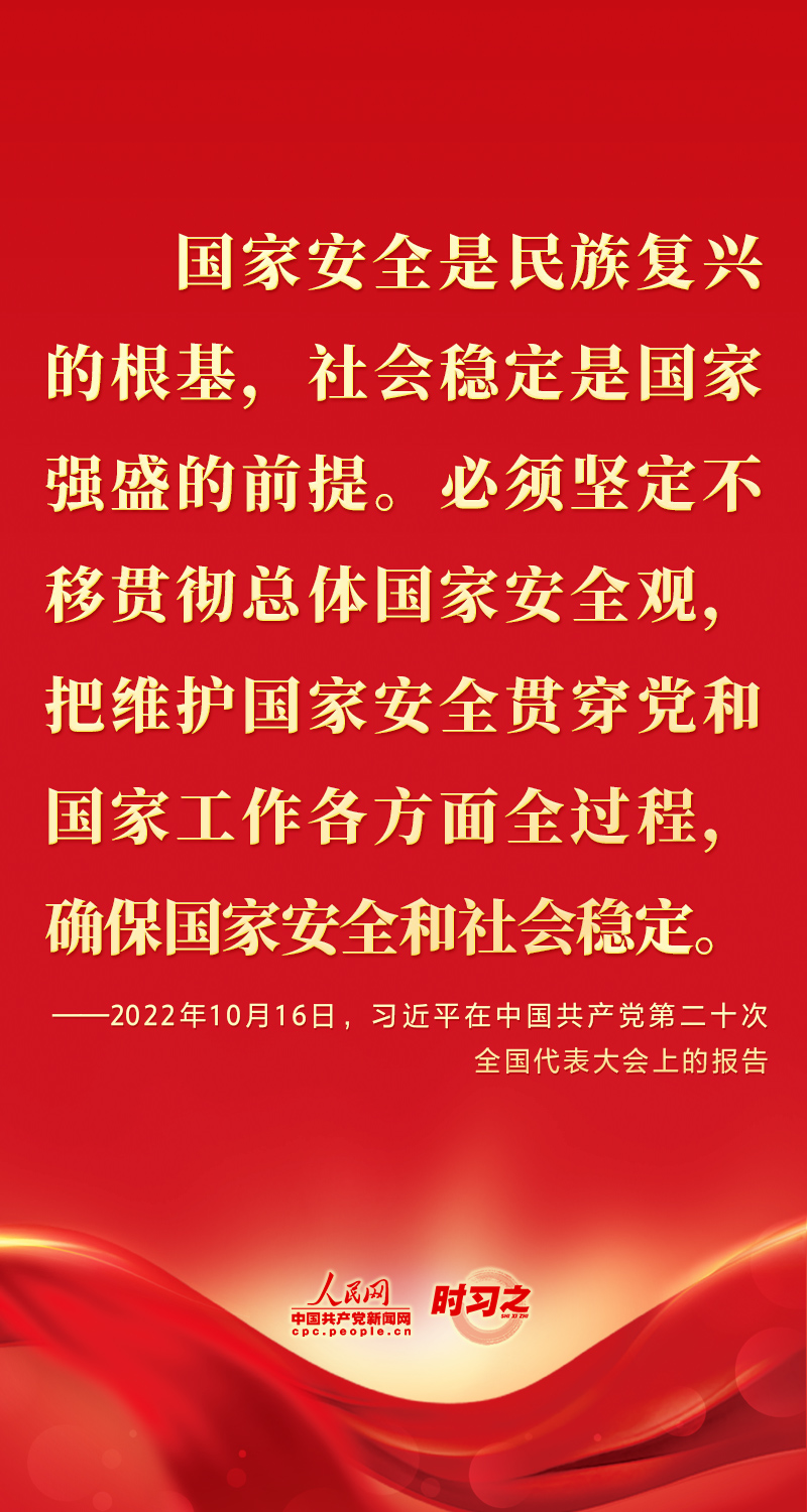 二十大報告這些話，鼓舞人心！